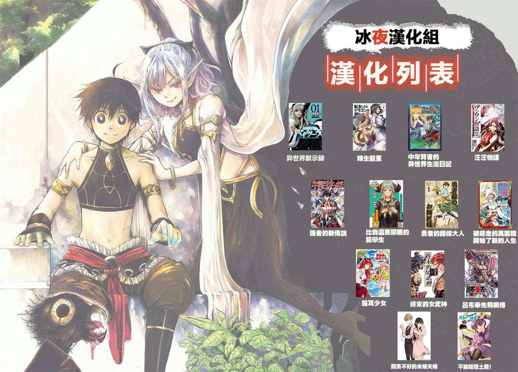 第1.3话