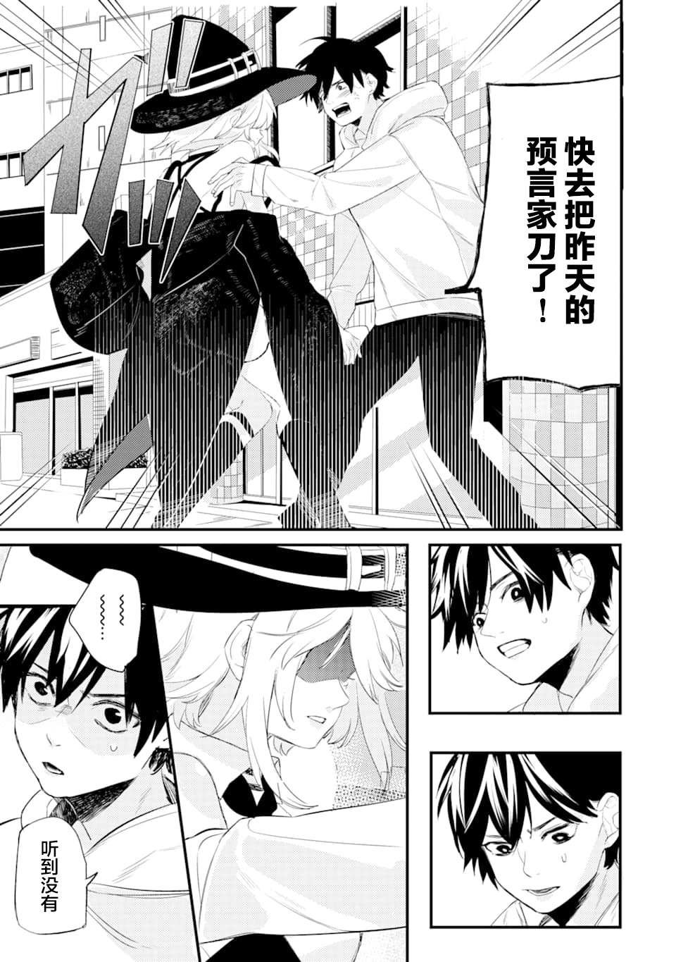 第1.3话