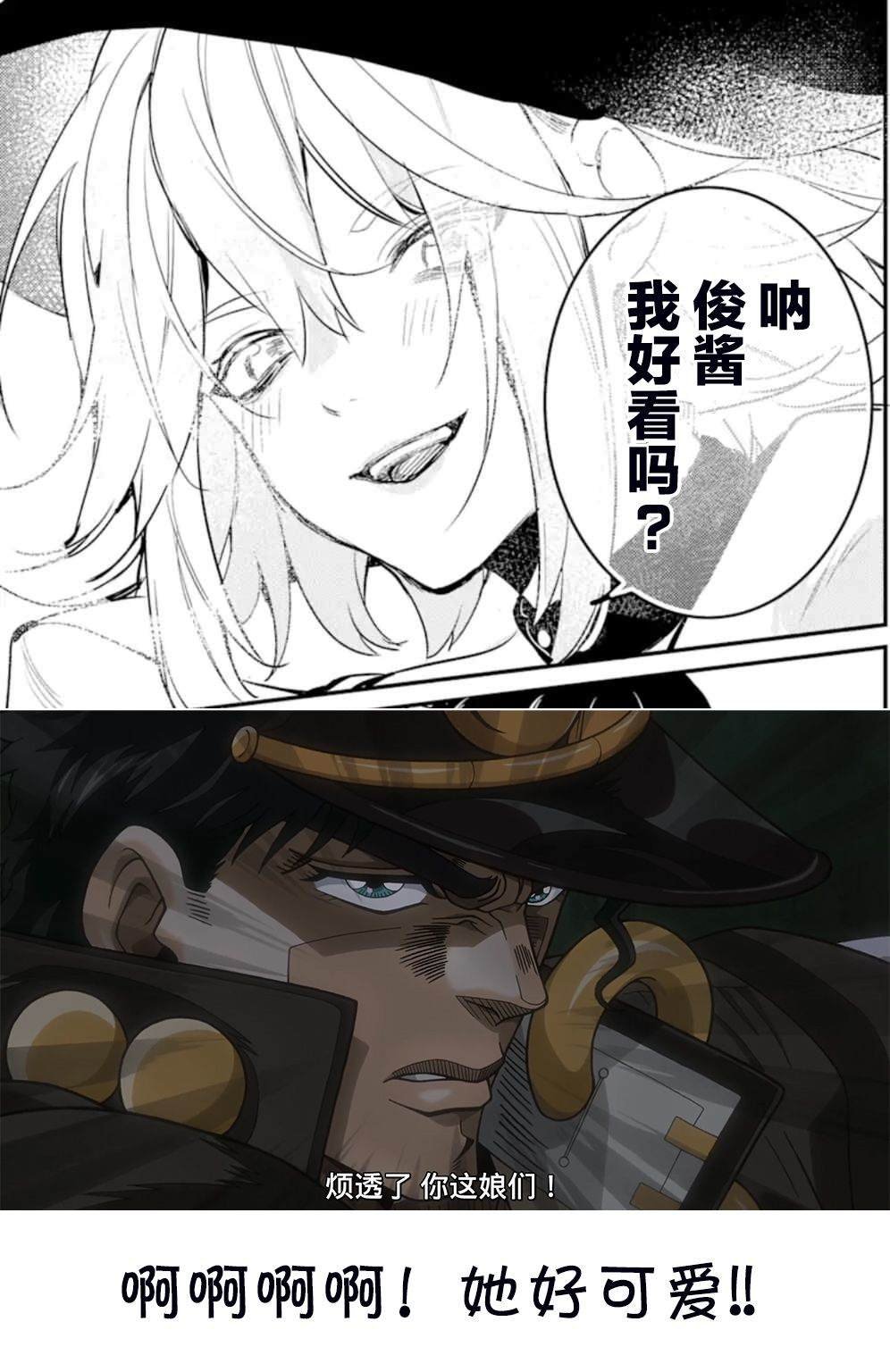 第4.1话 寻找睡美人