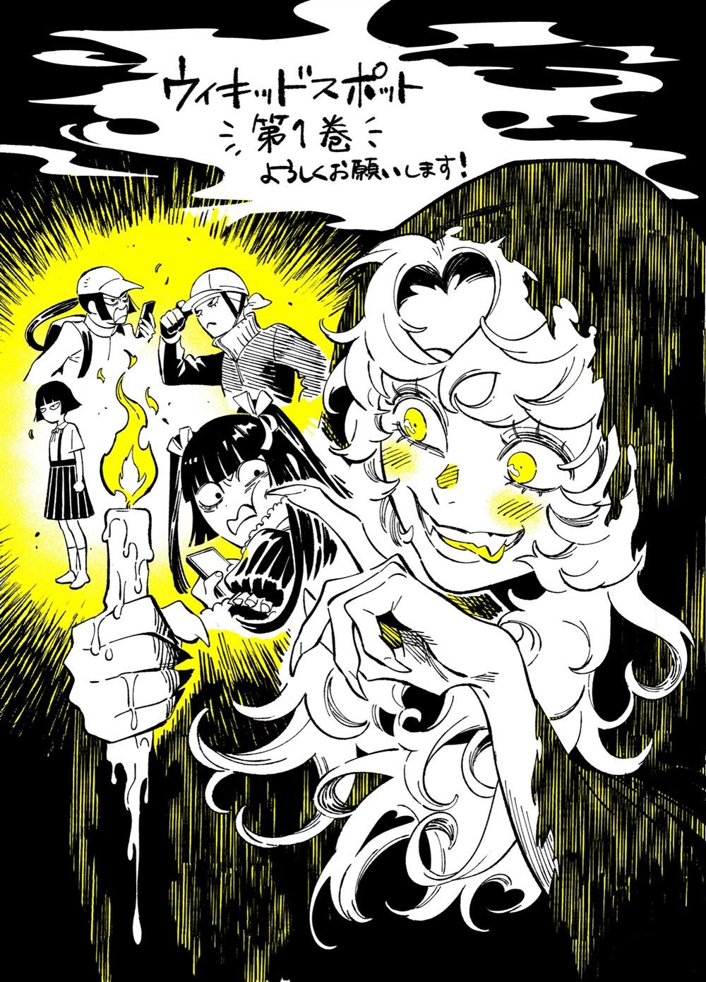 第5话