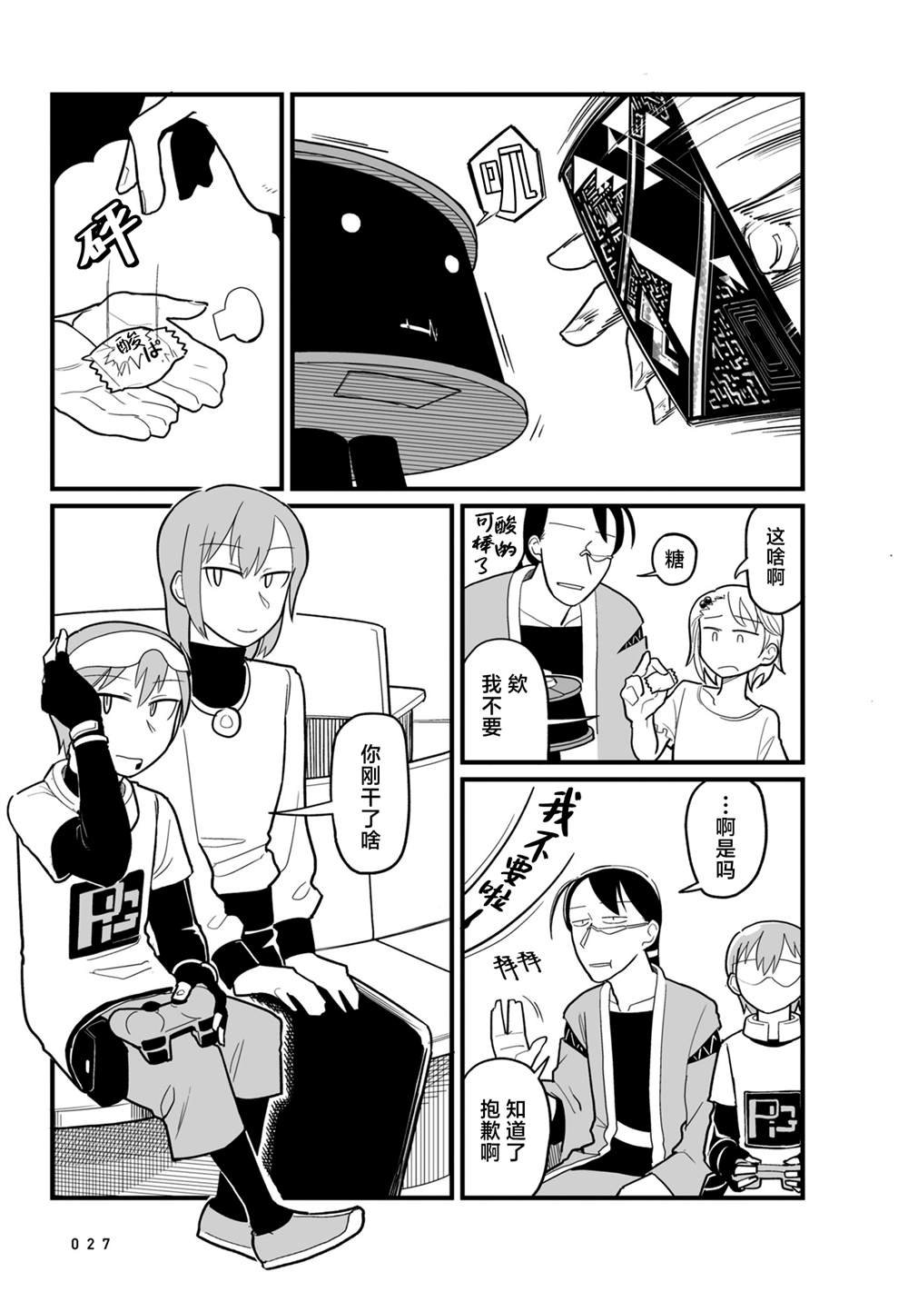 第10话