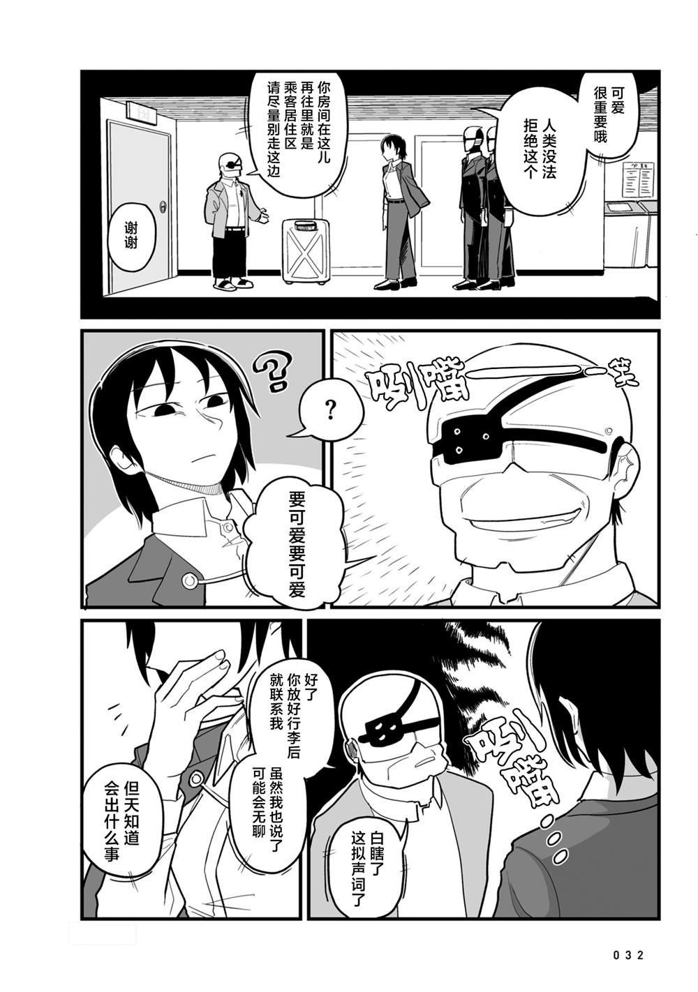 第10话