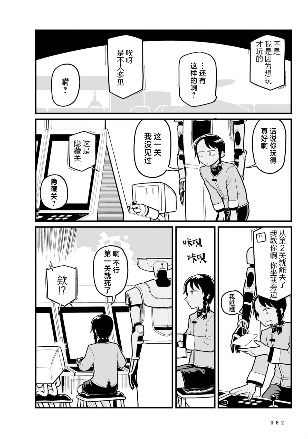 第13话