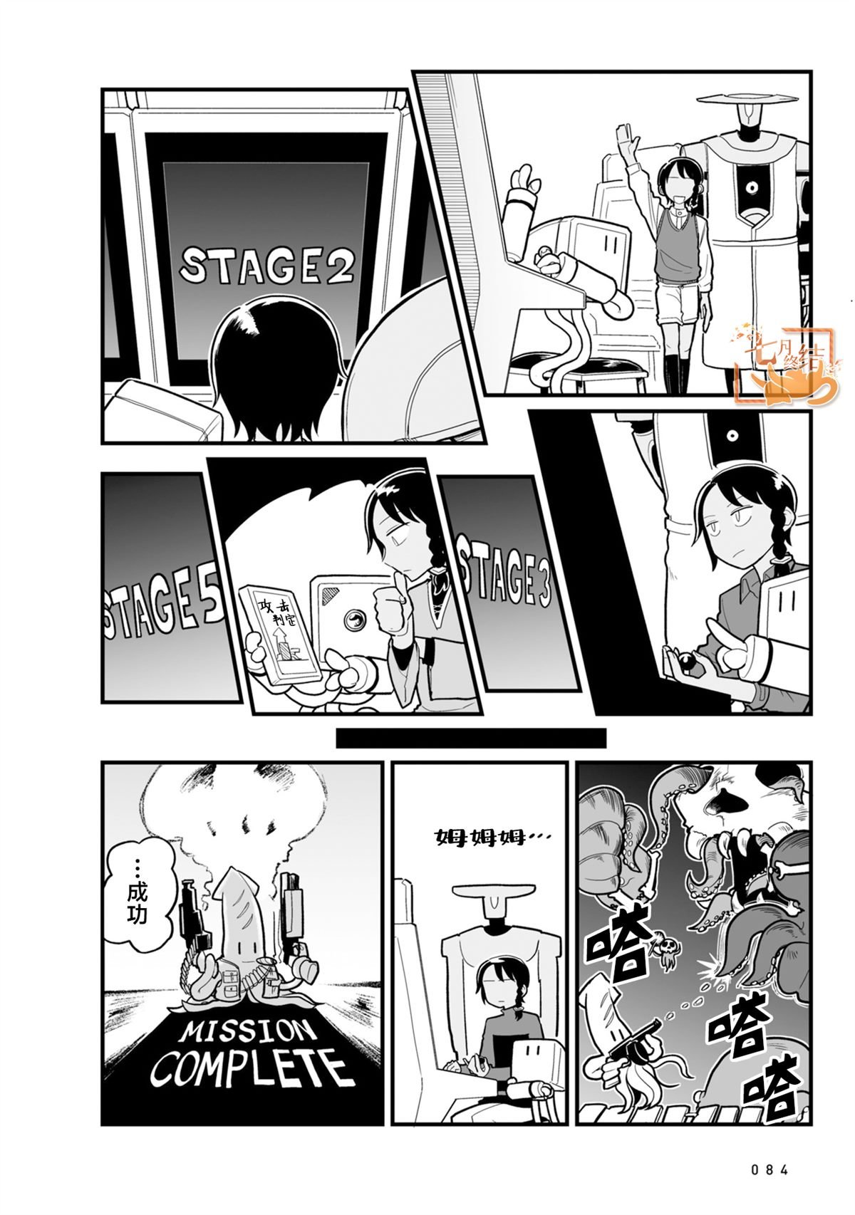 第13话
