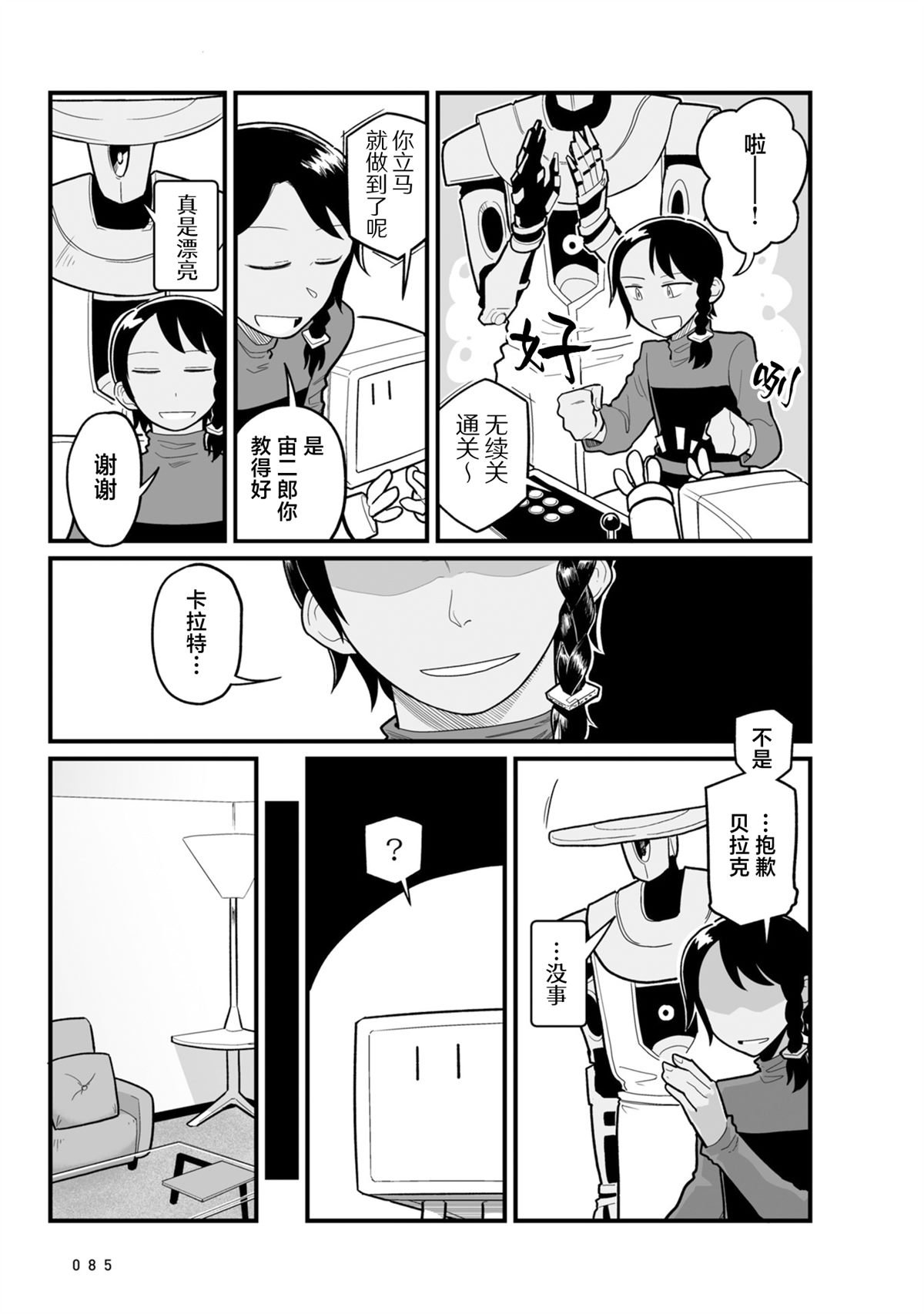 第13话