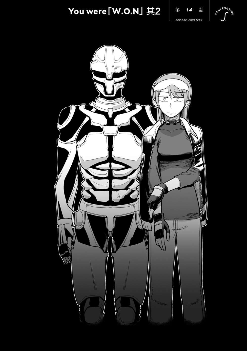 第14话