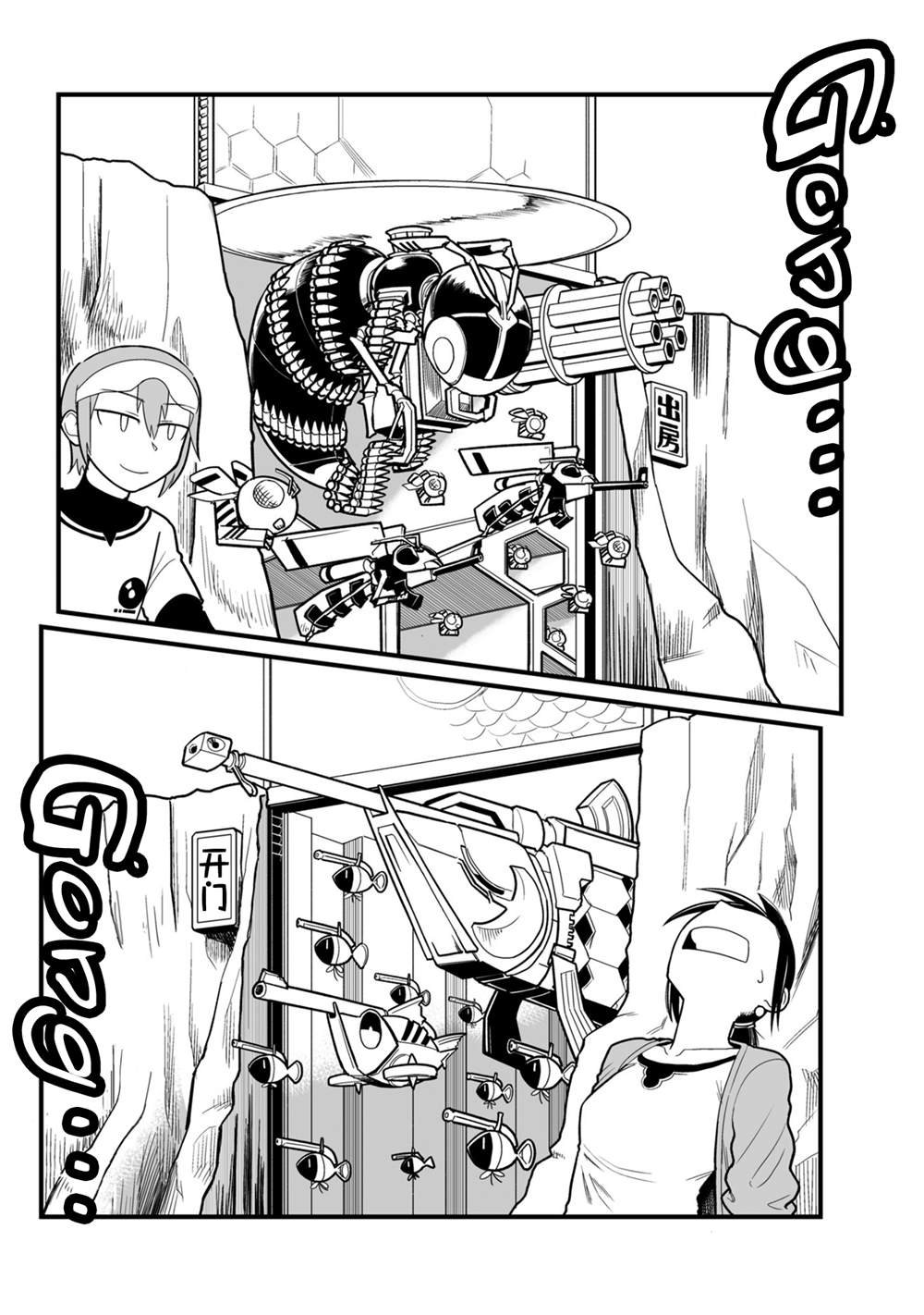 第15话