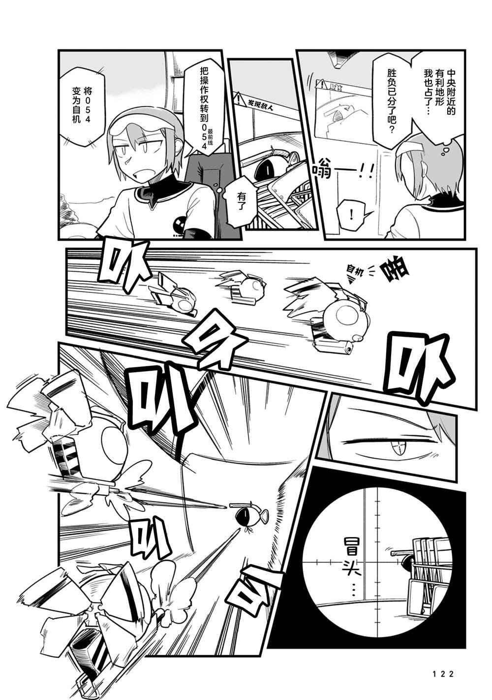 第15话