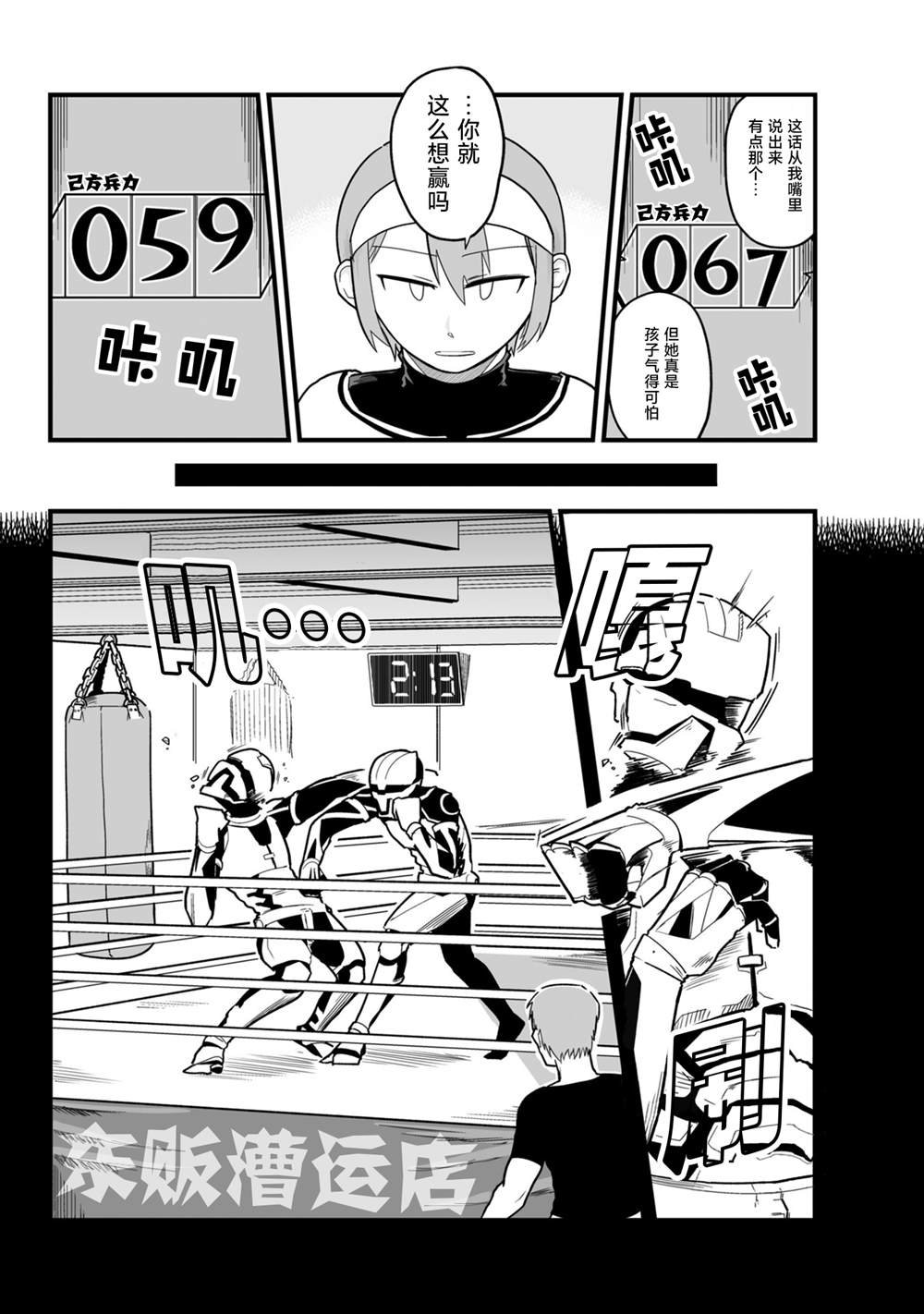 第15话