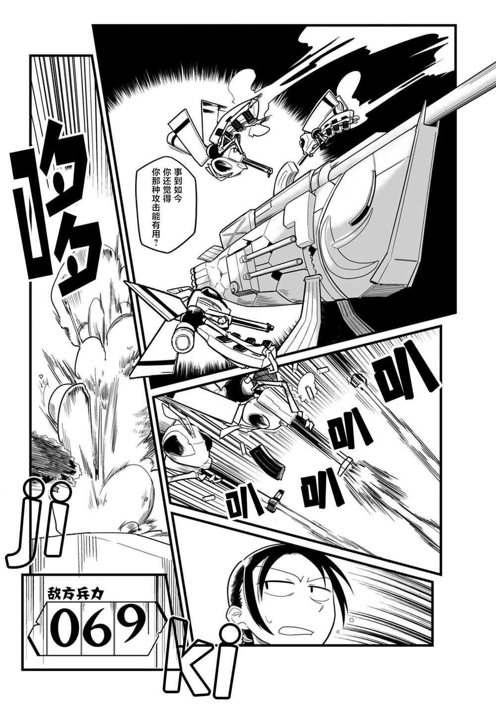 第15话