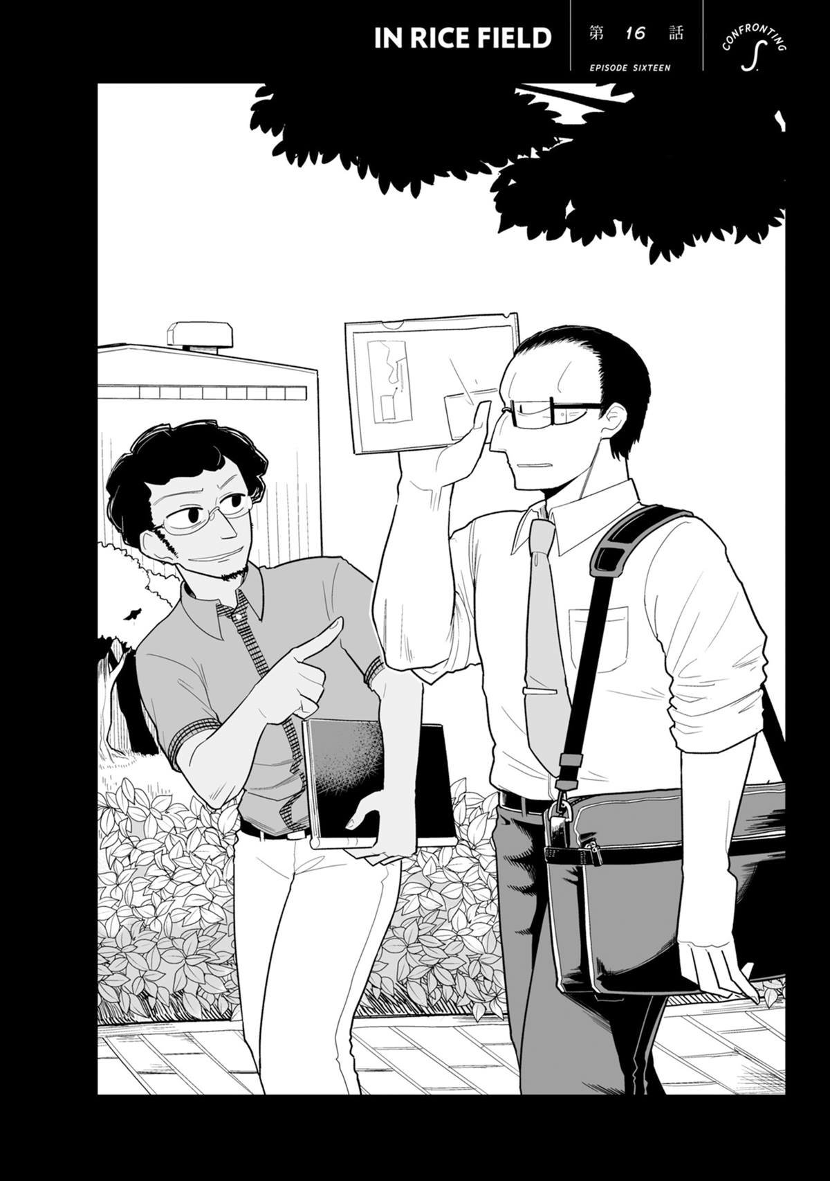第16话
