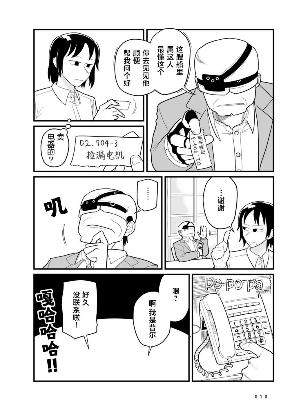 第17话