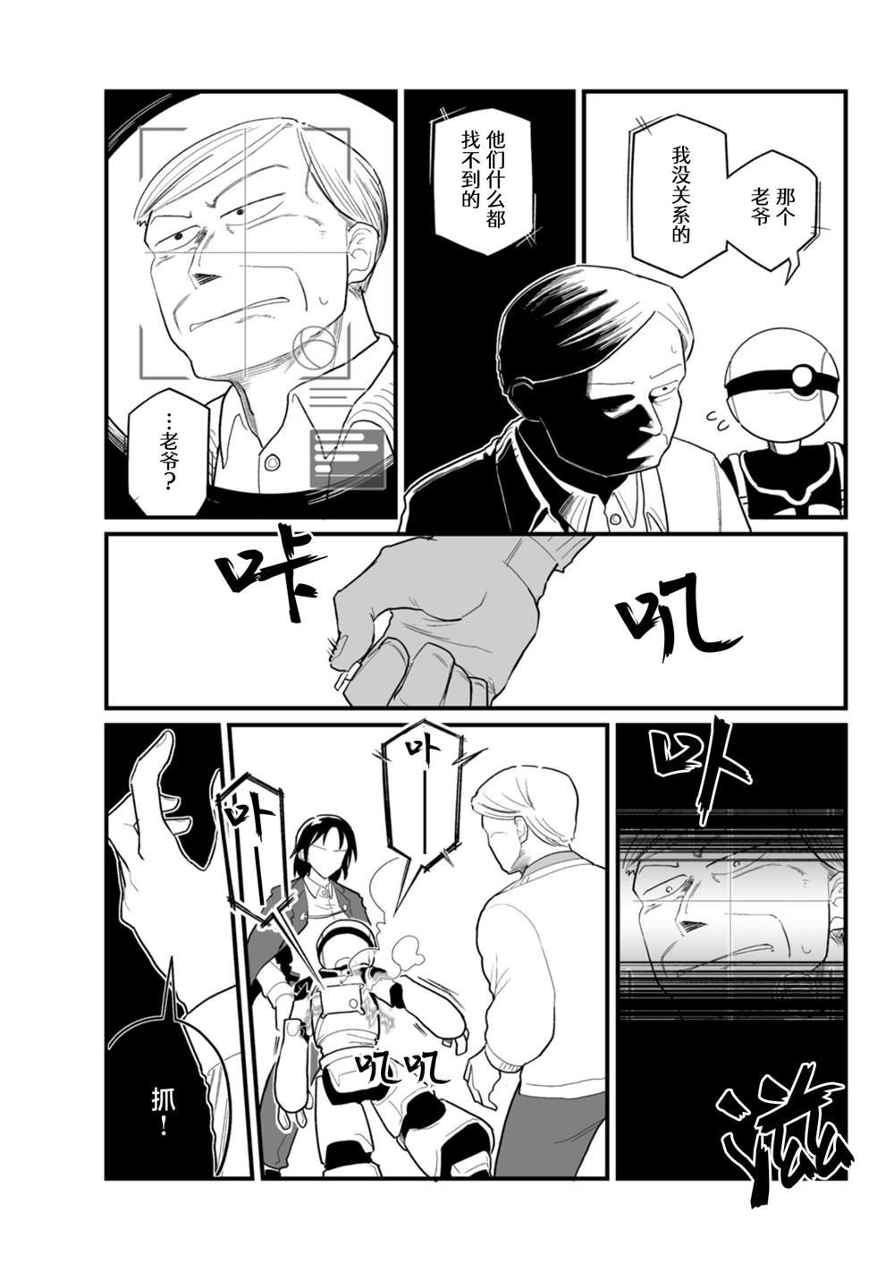 第17话