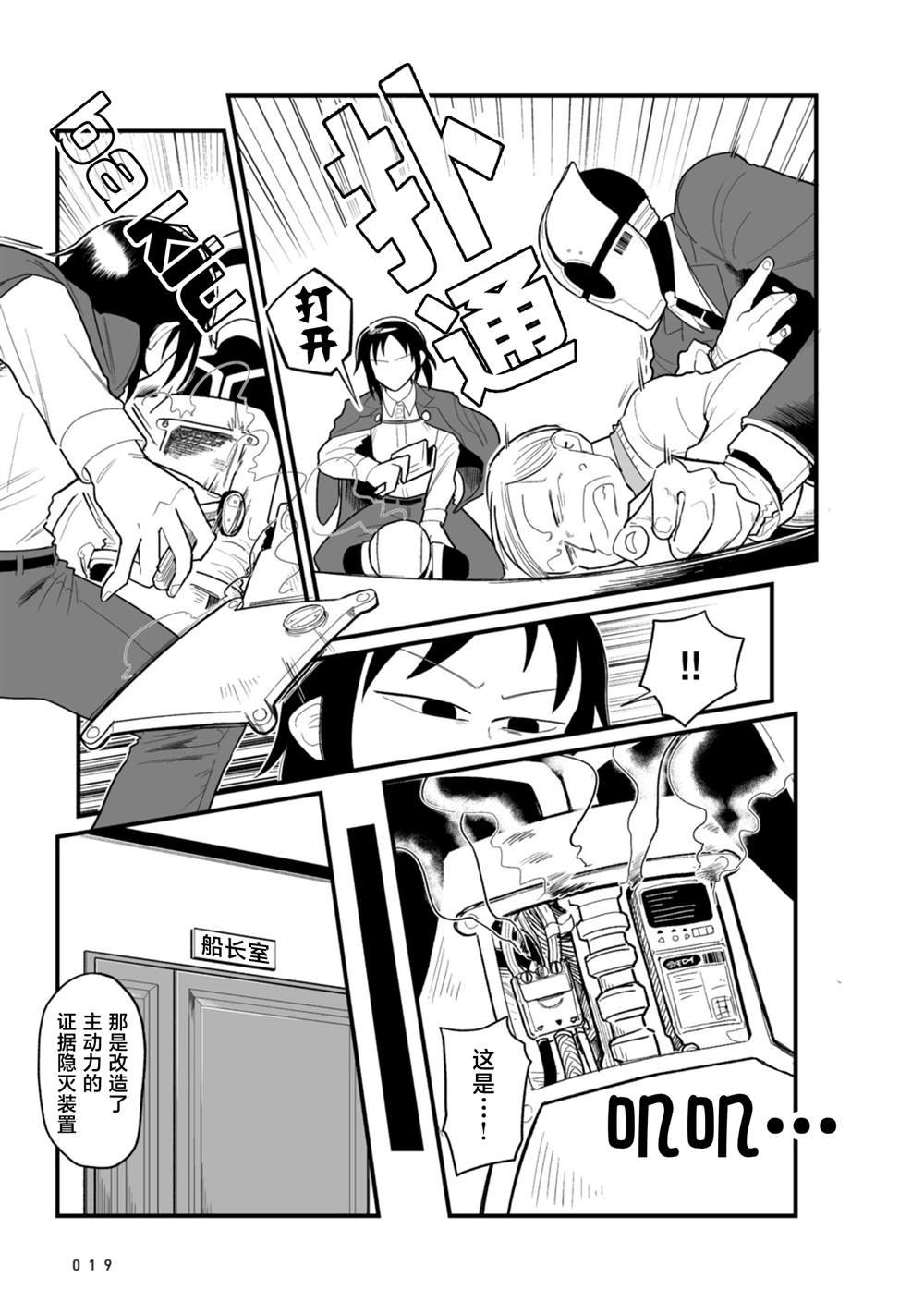 第17话