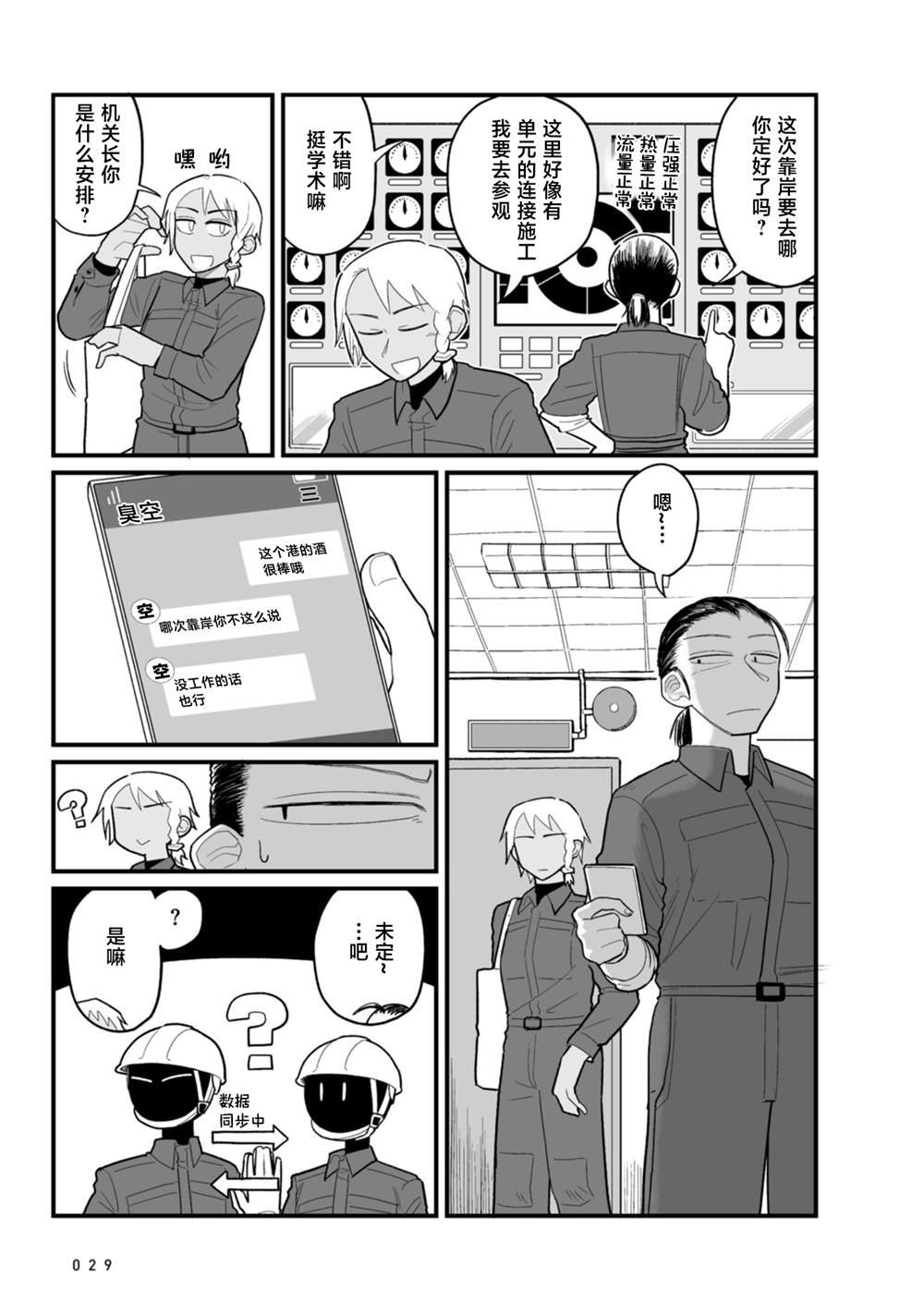 第18话