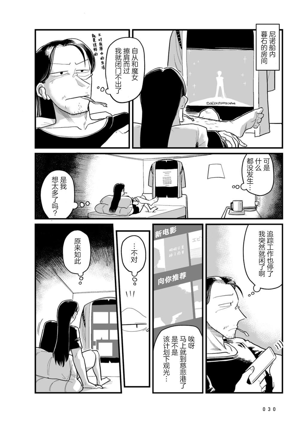 第18话