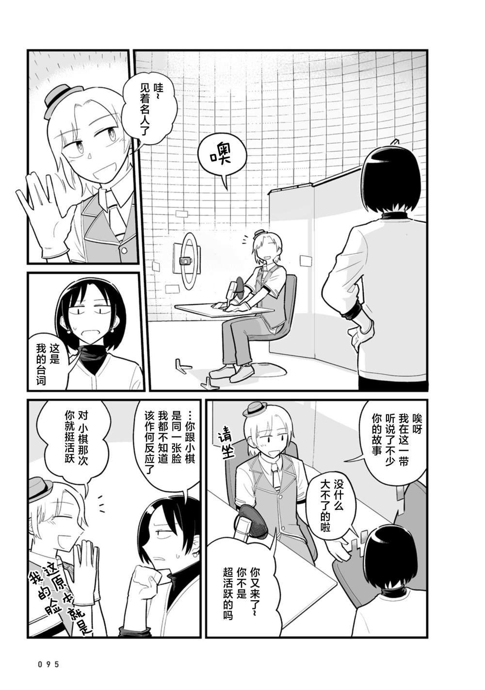 第22话