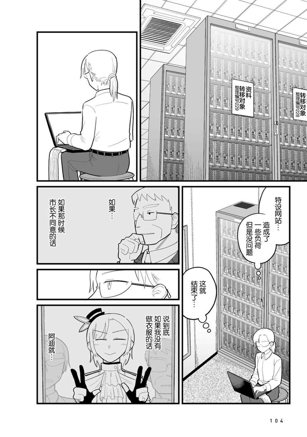 第22话