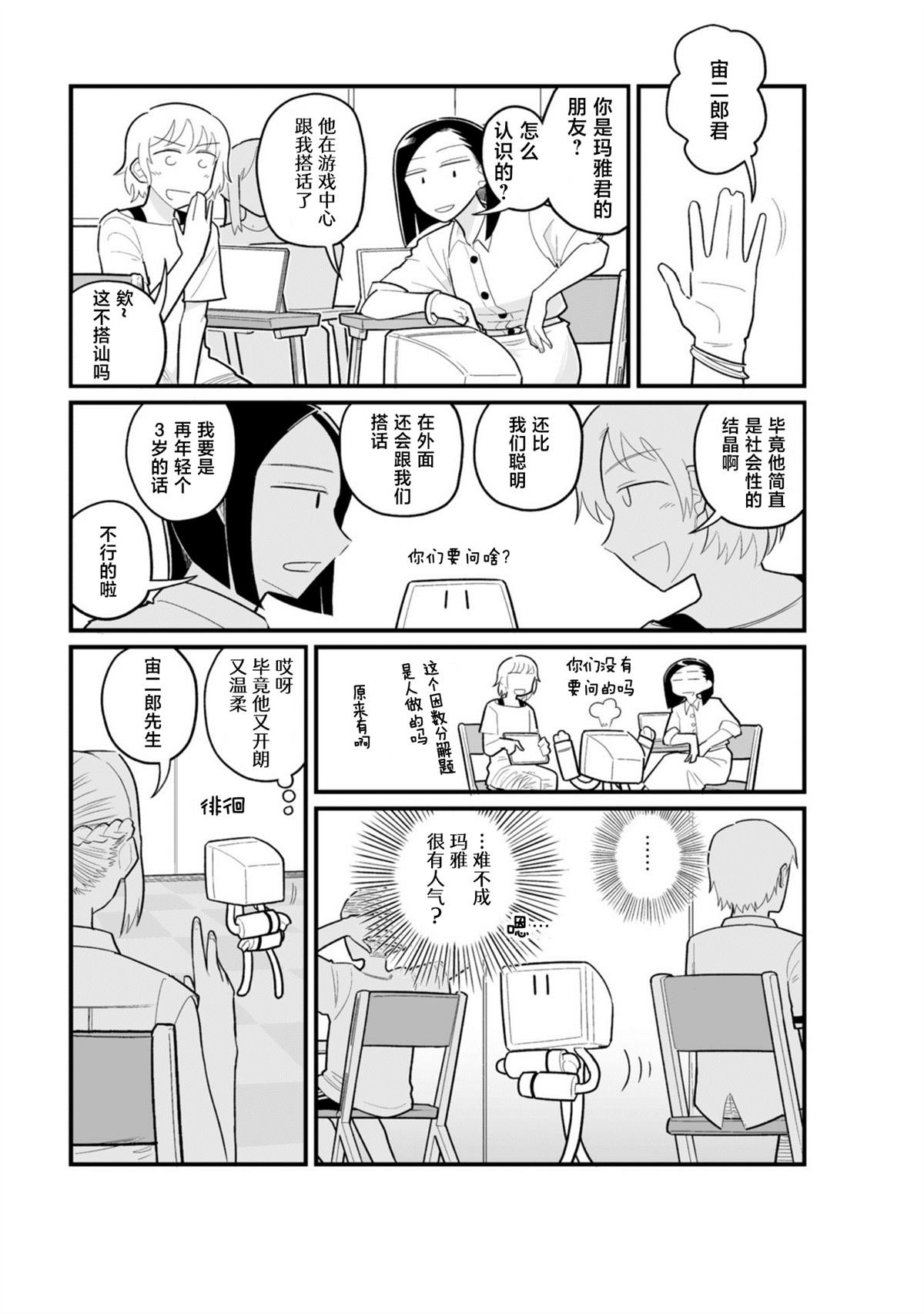 第24话