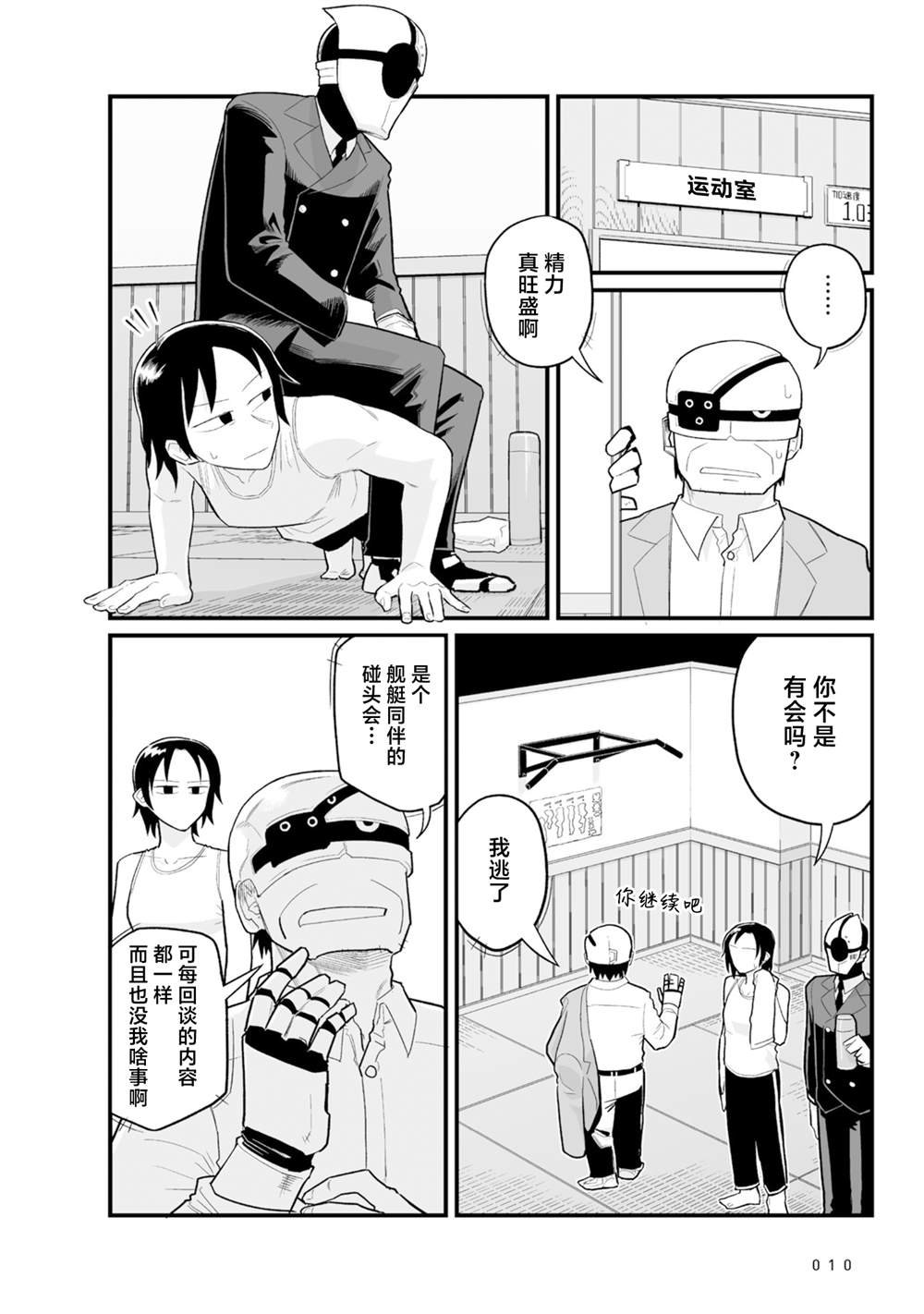 第25话