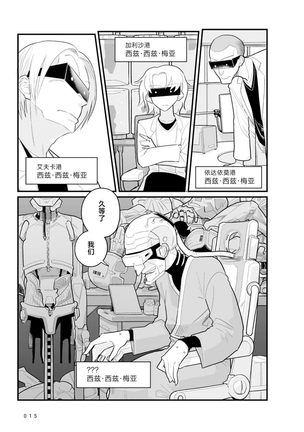 第25话