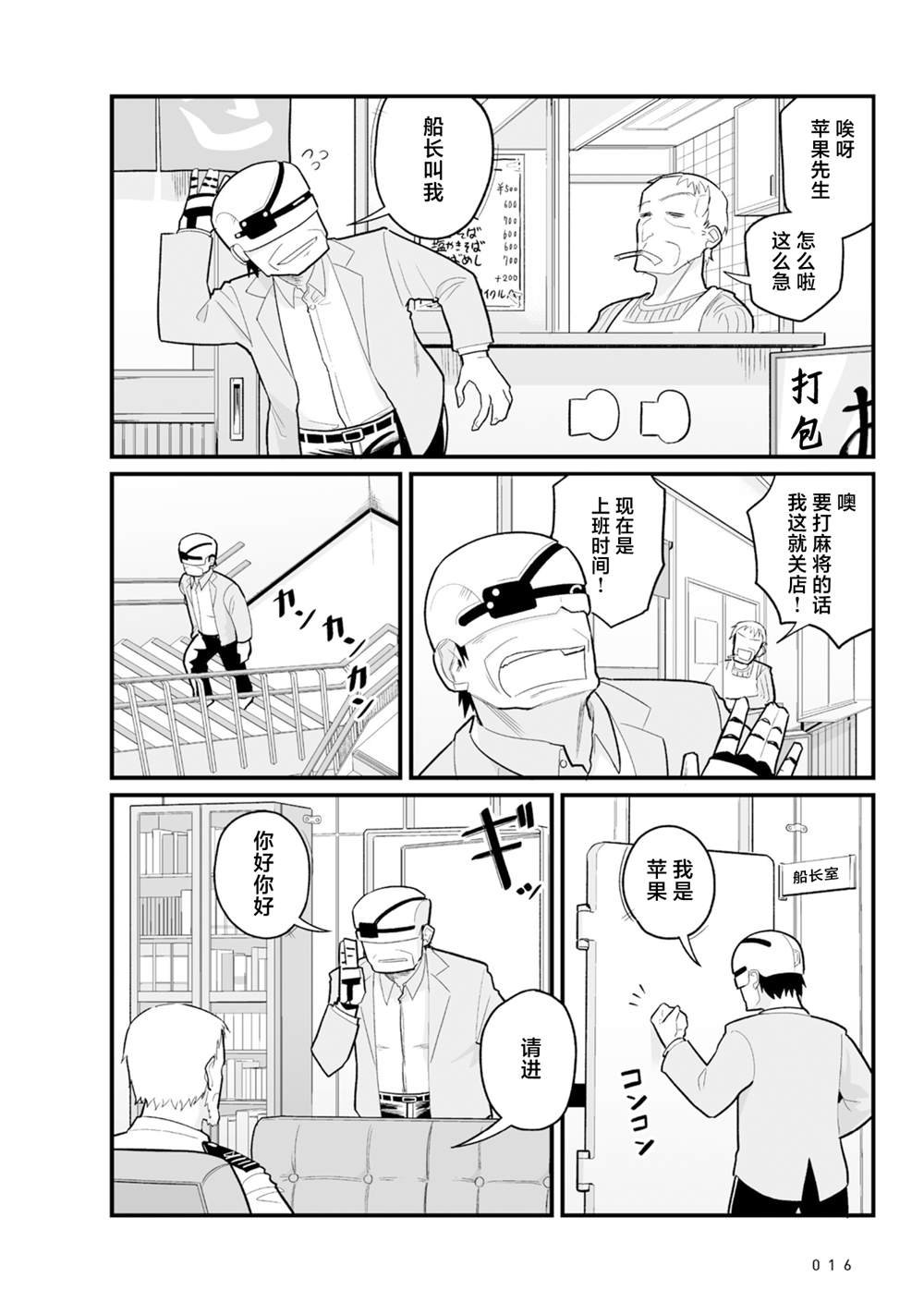 第25话