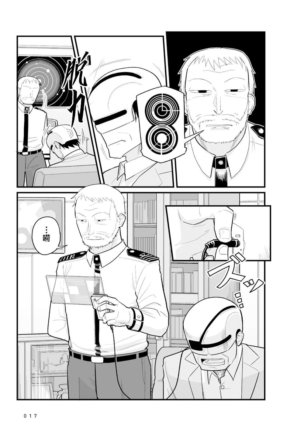 第25话