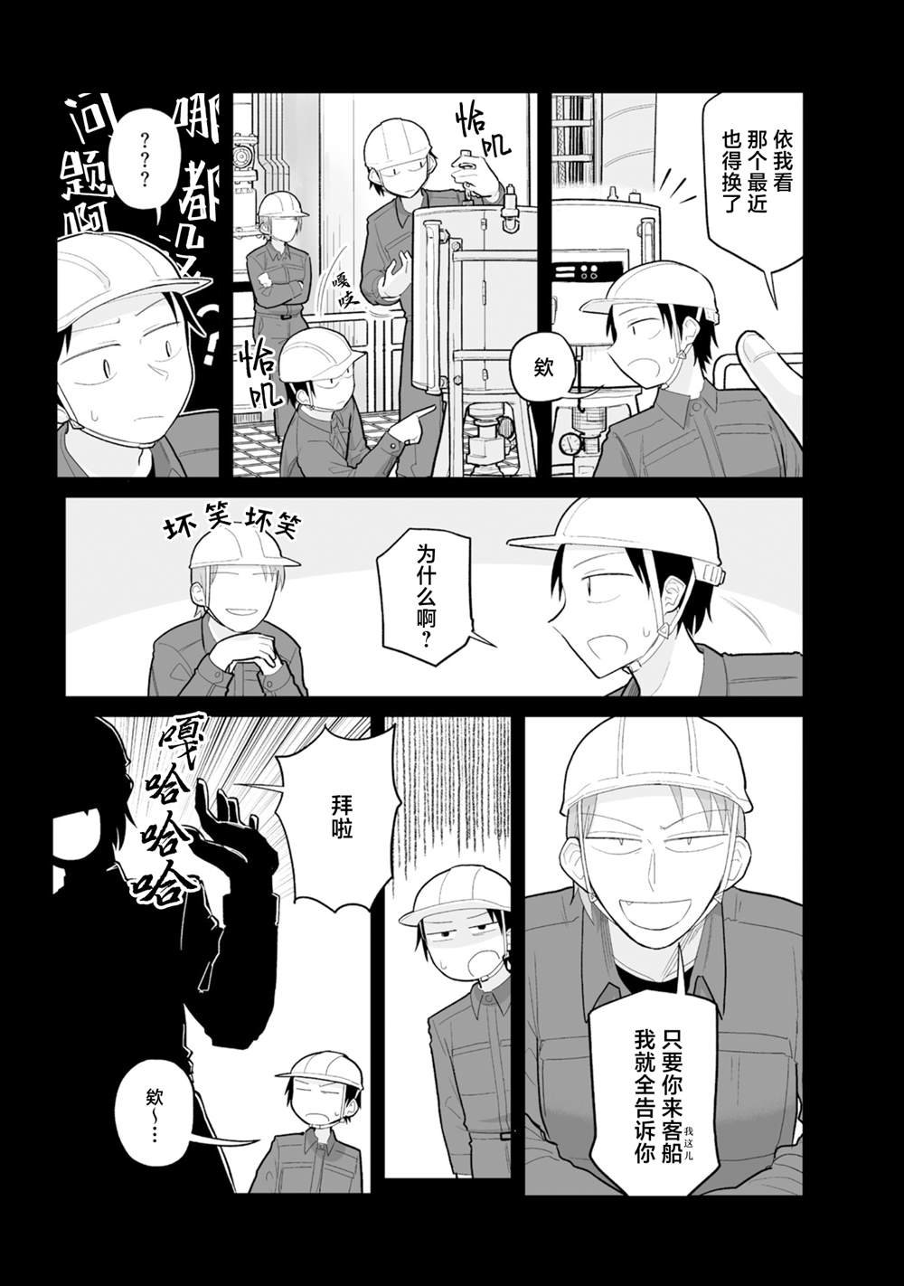 第28话
