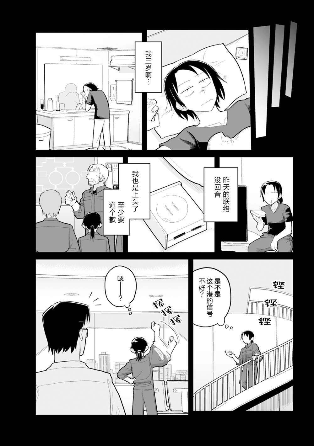 第28话
