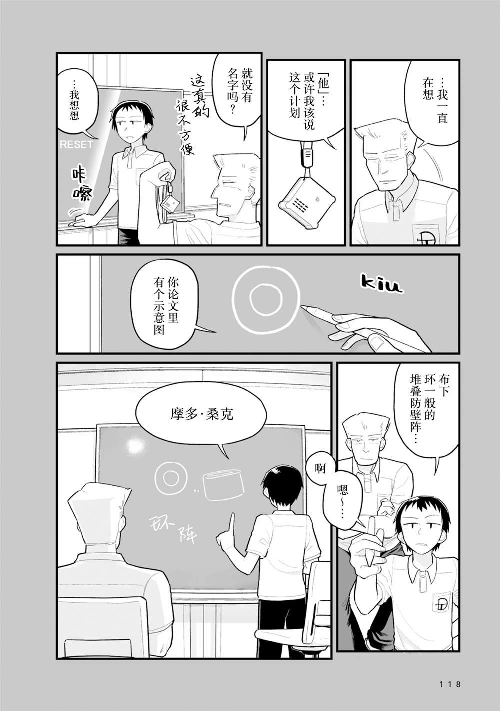 第30话