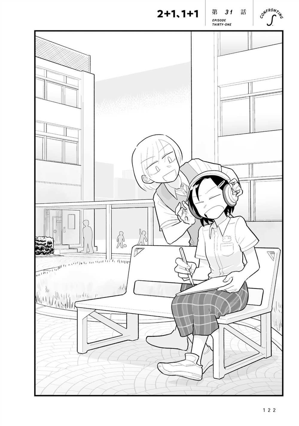 第31话