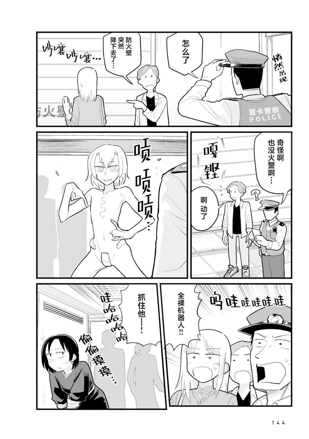第32话