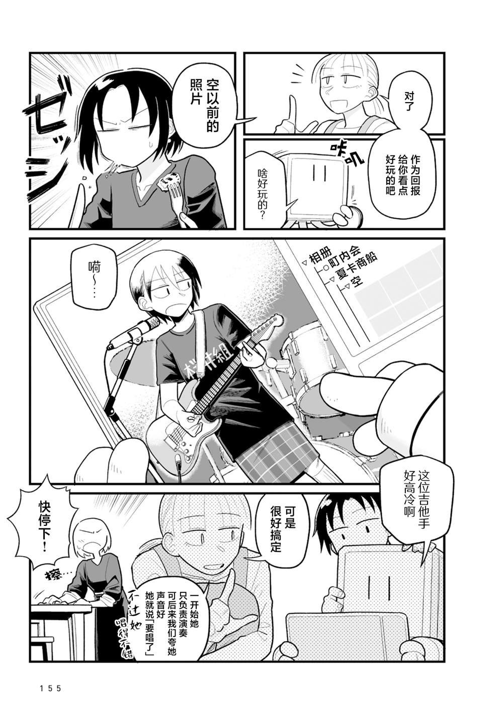 第32.5话
