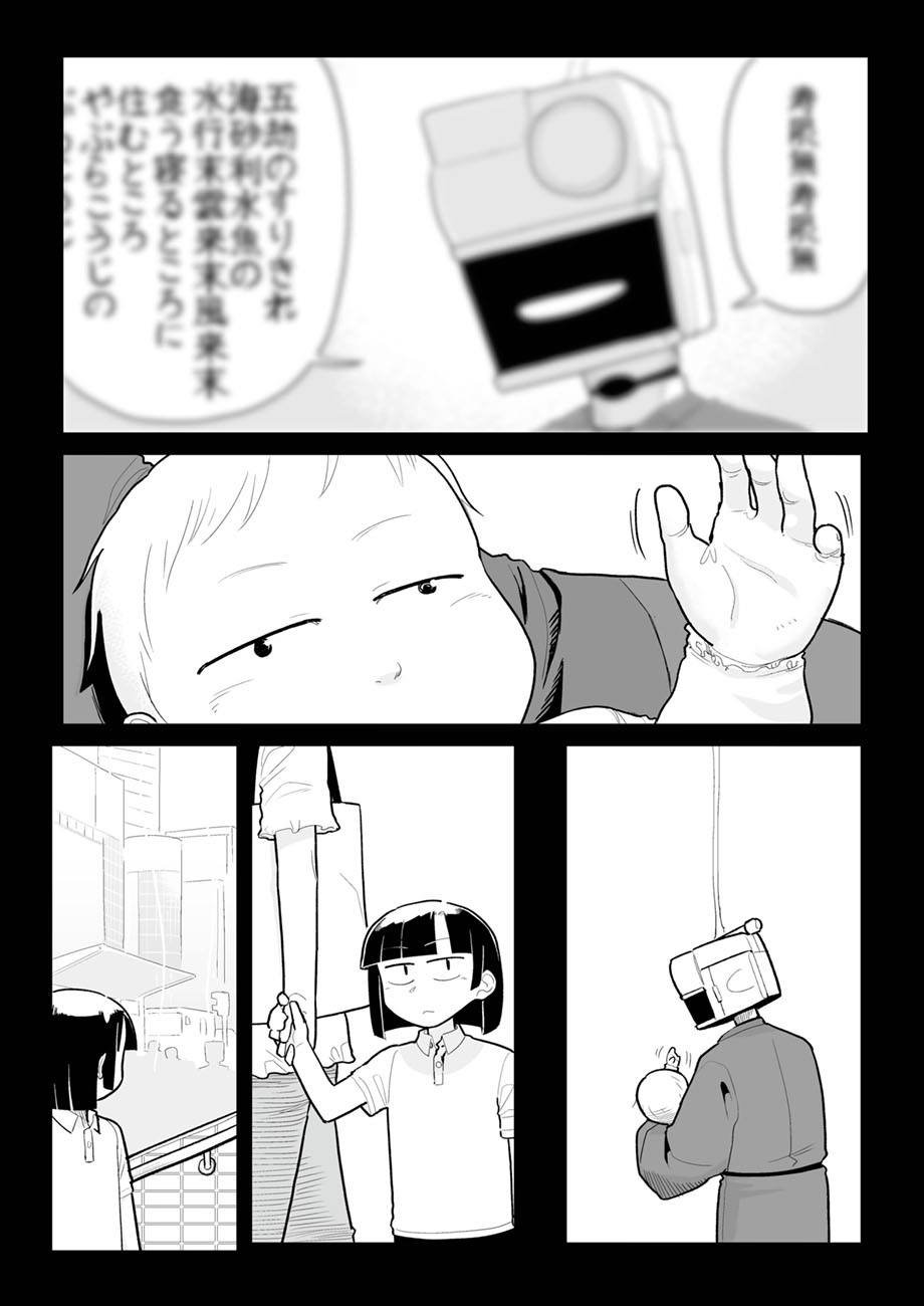第35话