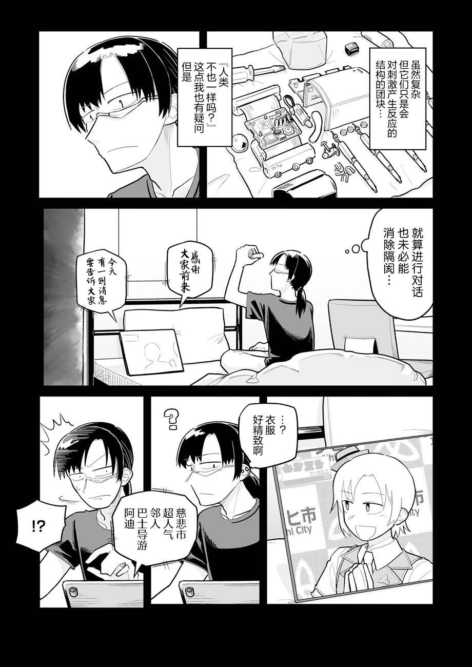 第35话