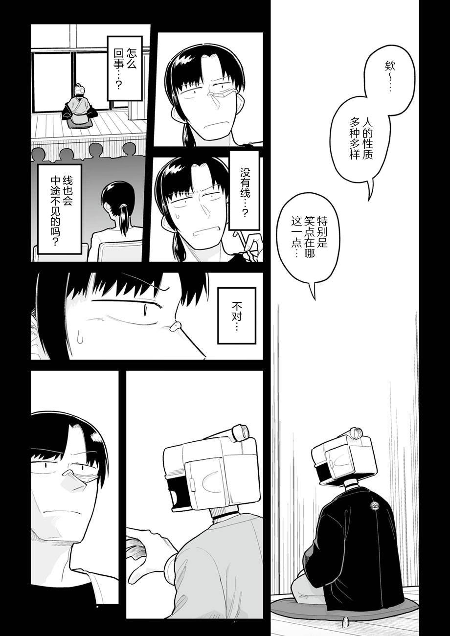 第35话