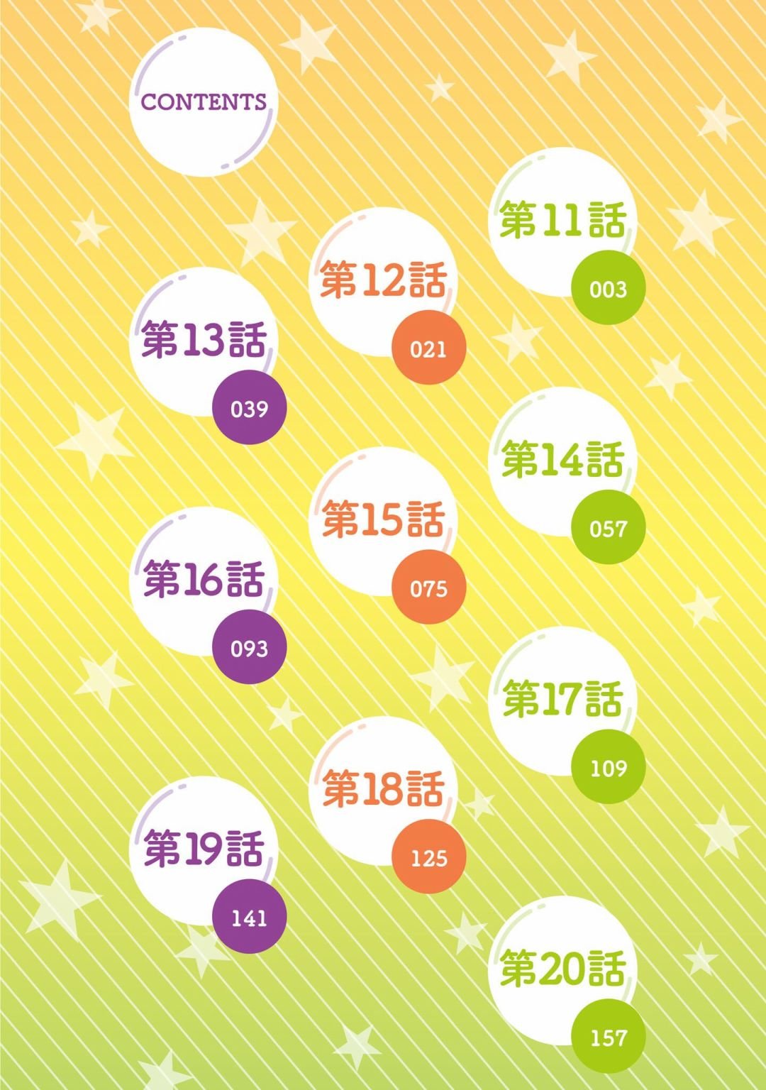 01卷附