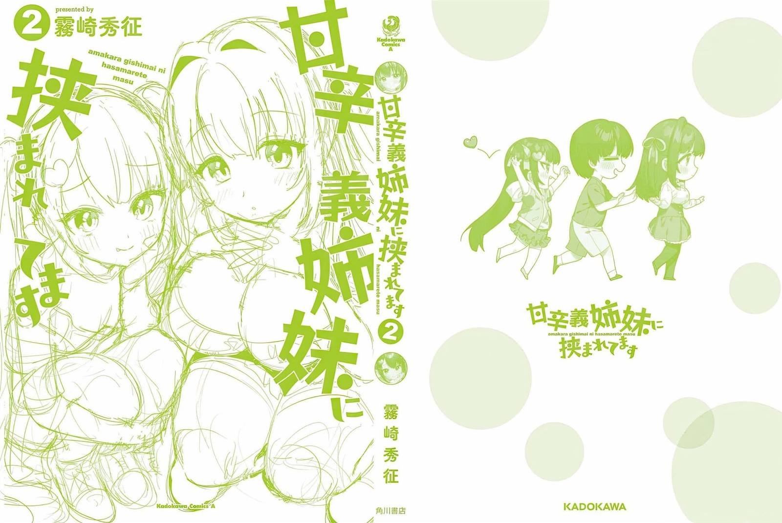 01卷附