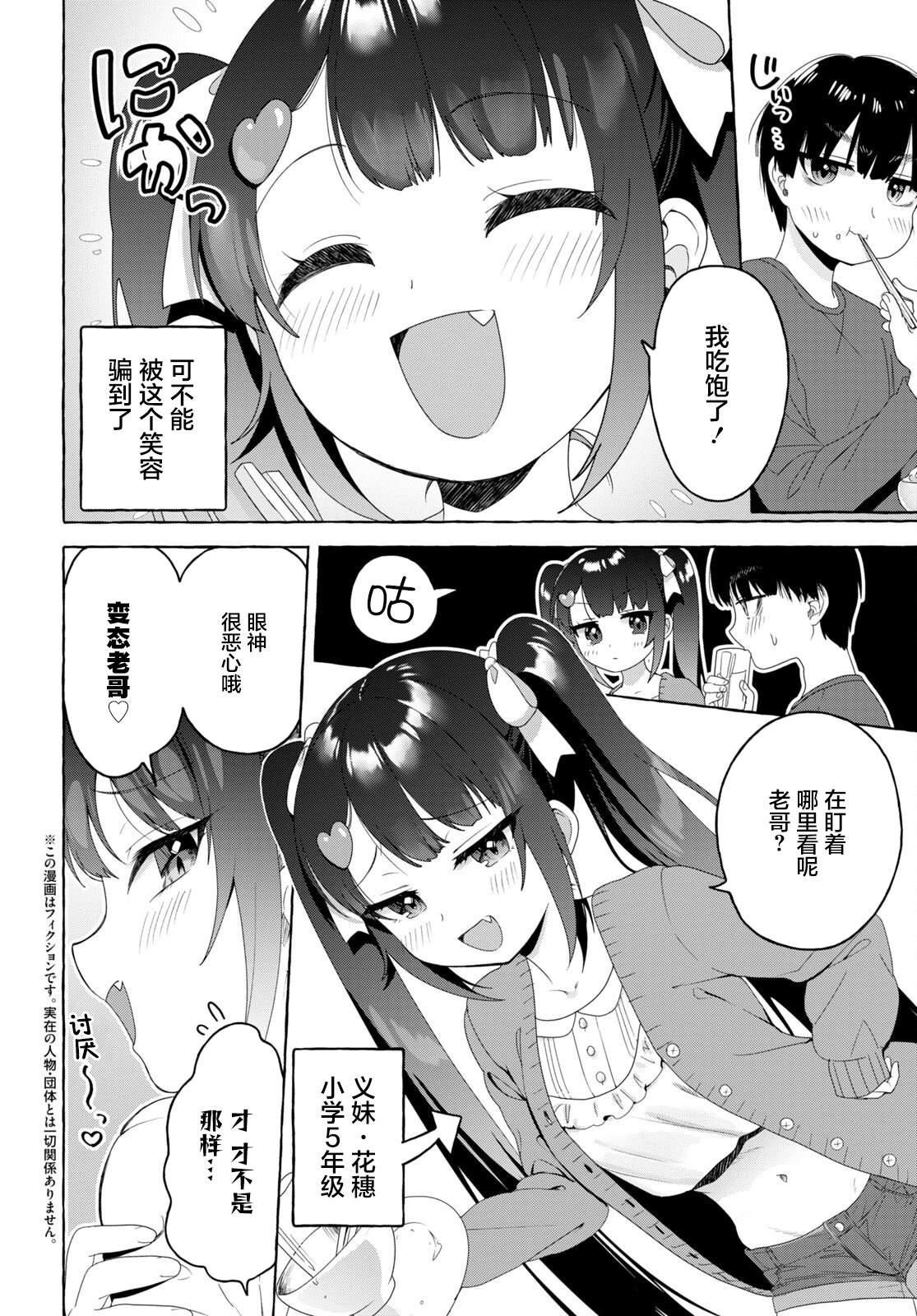 出张篇01