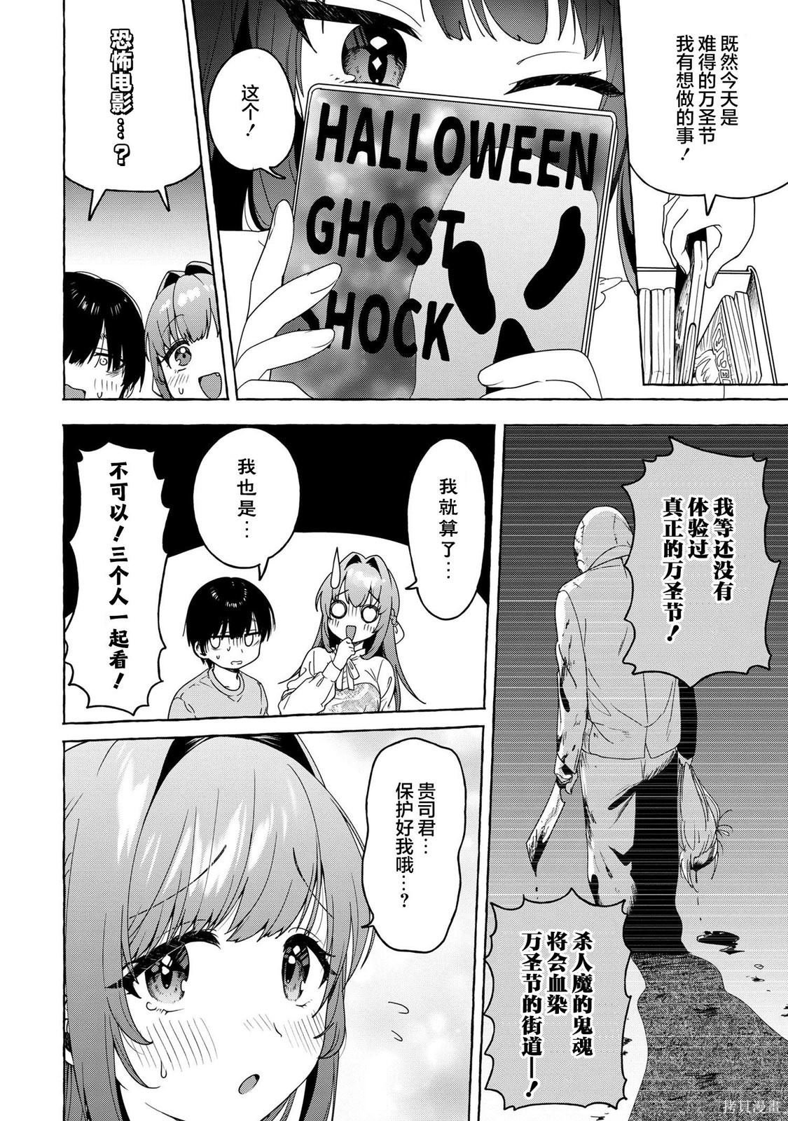 第24话