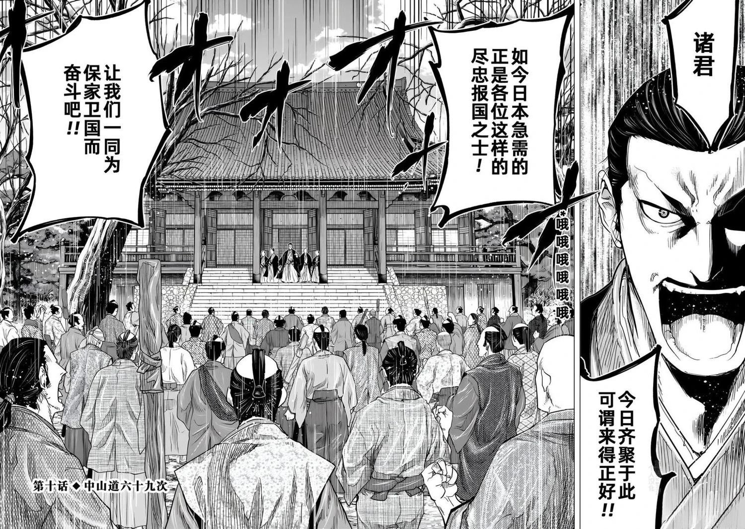 第10话