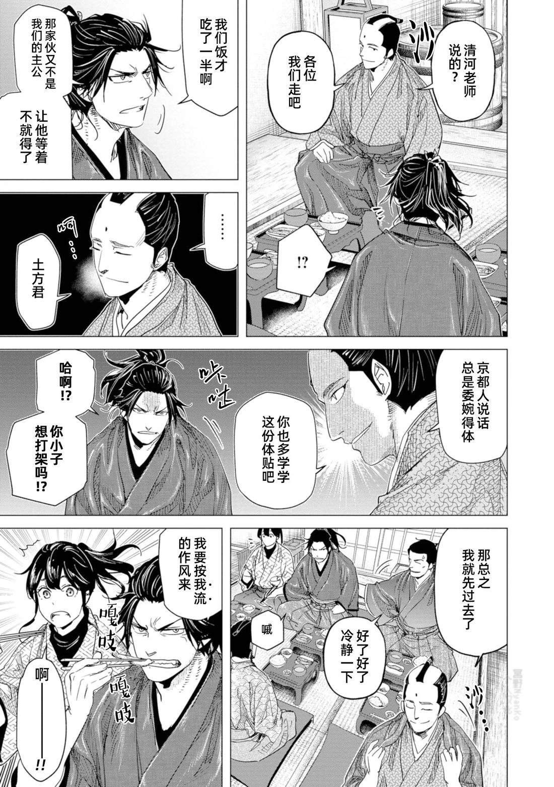 第12话