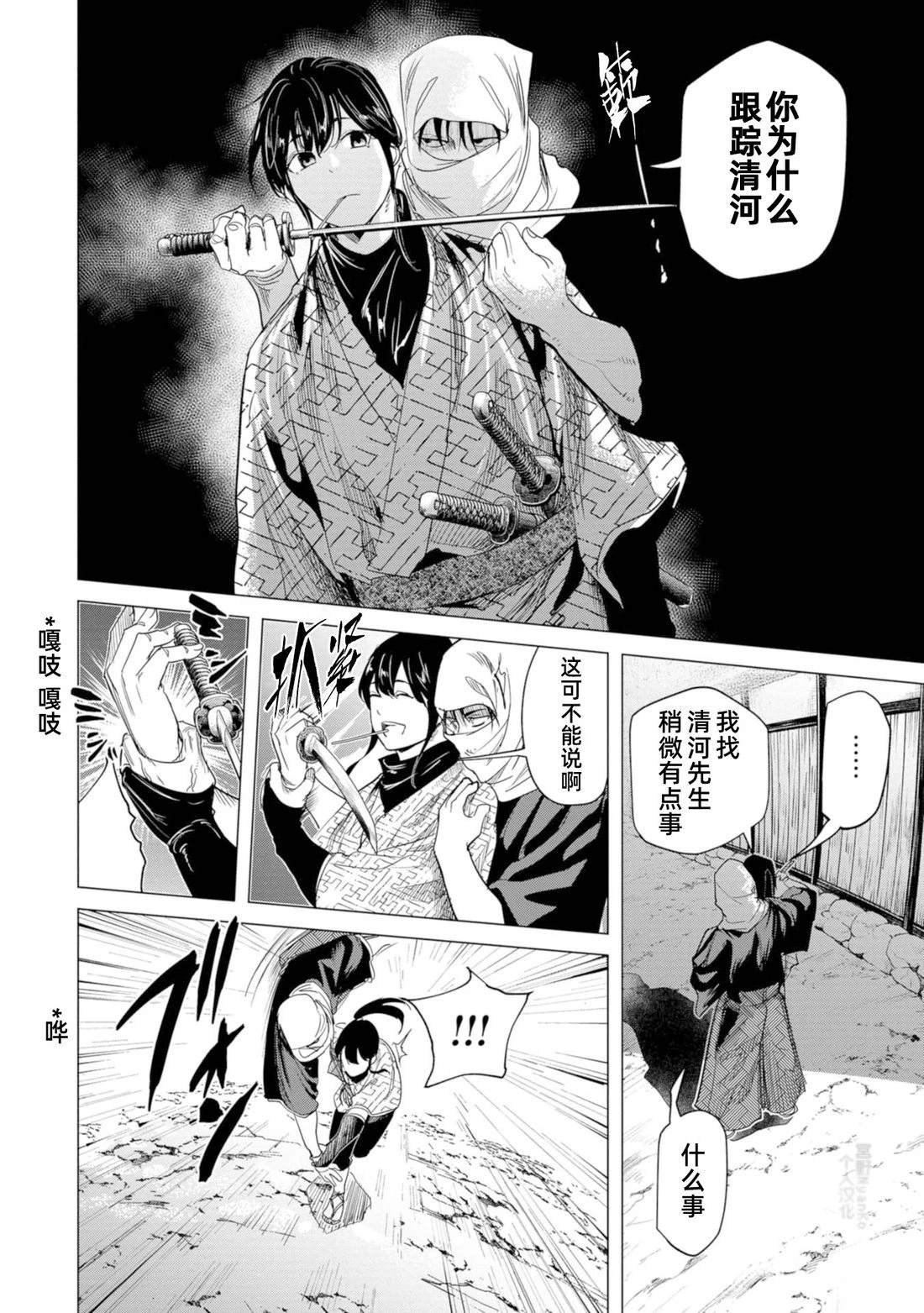 第13话