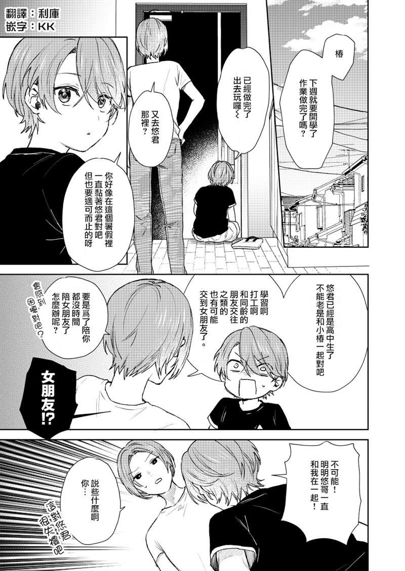 第10话
