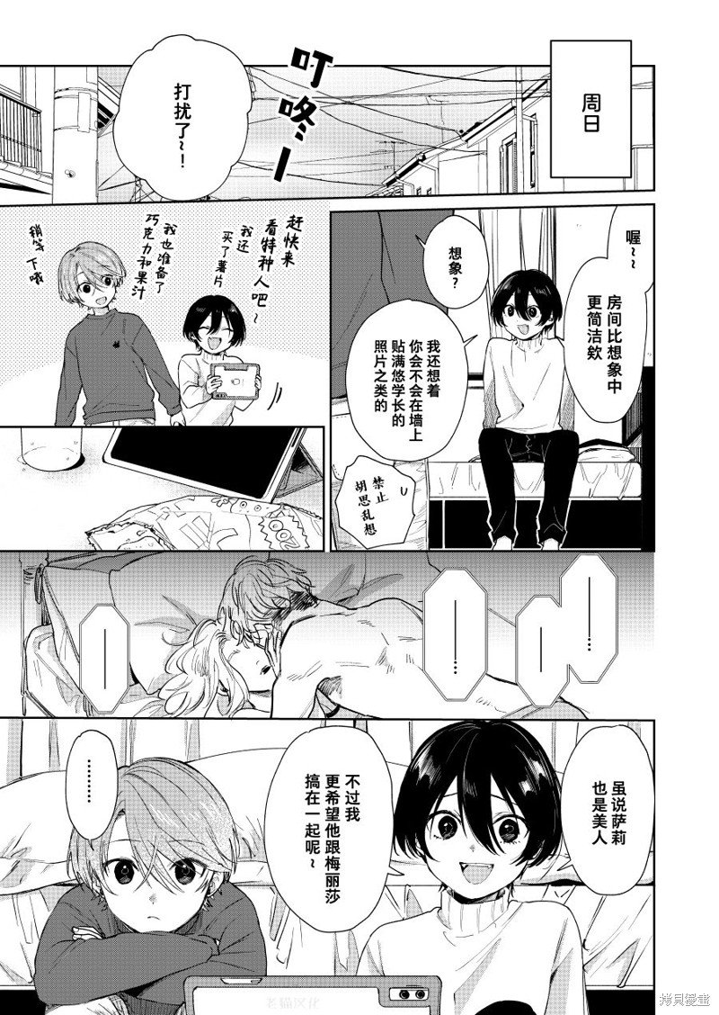 第76话