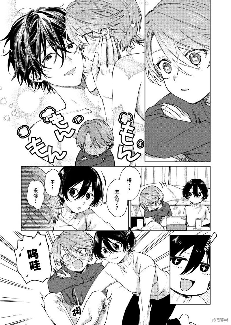 第76话