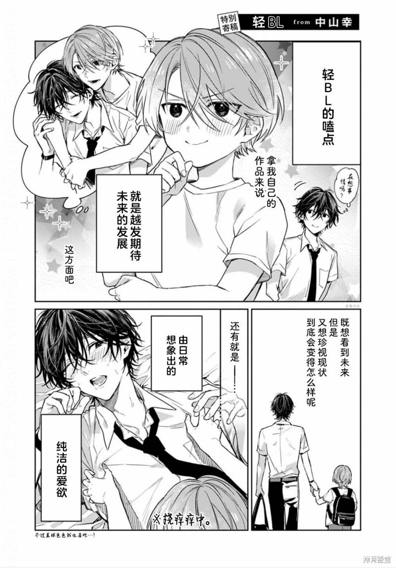 特辑寄稿 ???