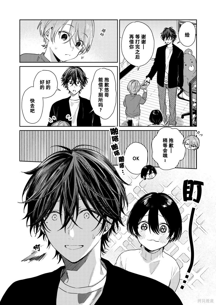 第77话