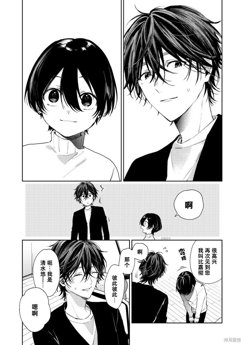 第78话