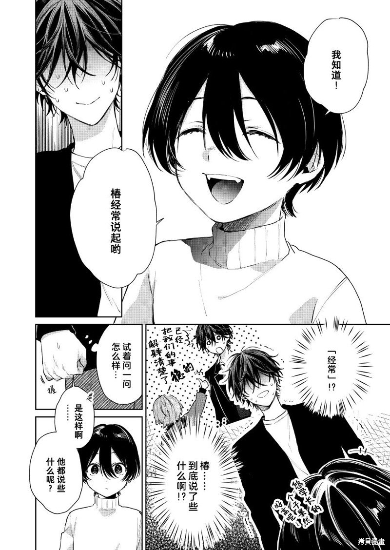 第78话